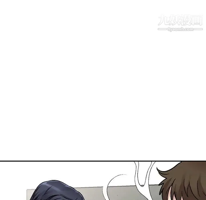 我的继妹好善良 第1话 第9页