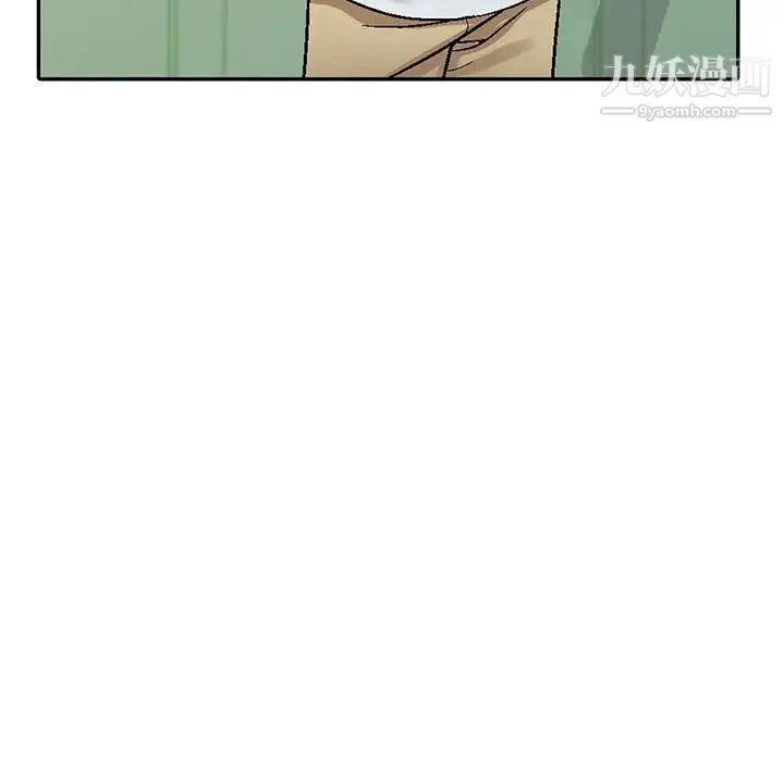我的继妹好善良 第1话 第90页