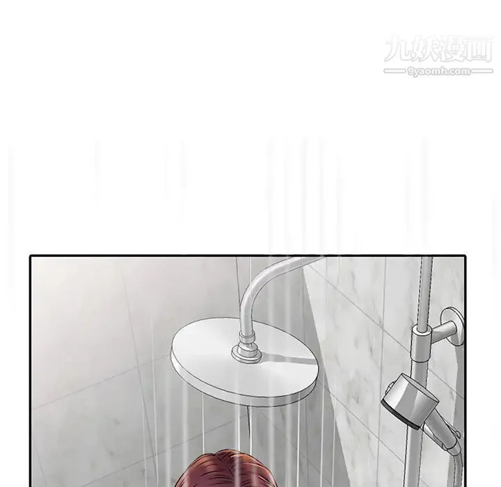 我的继妹好善良 第1话 第123页