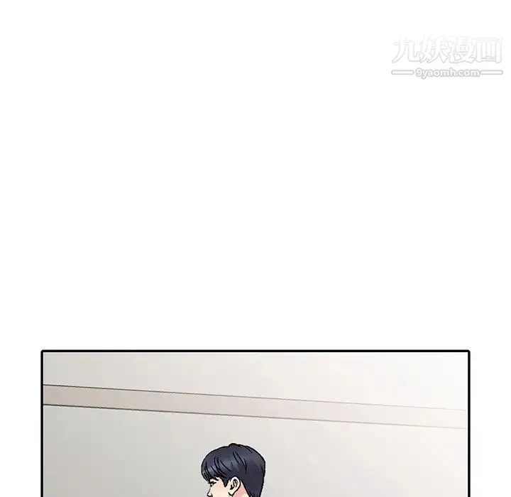 我的继妹好善良 第1话 第40页