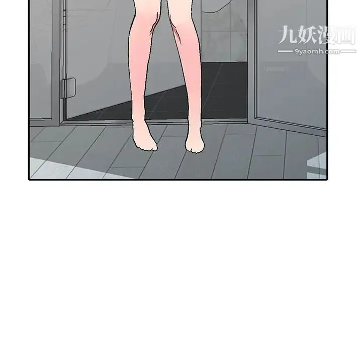 我的继妹好善良 第1话 第127页