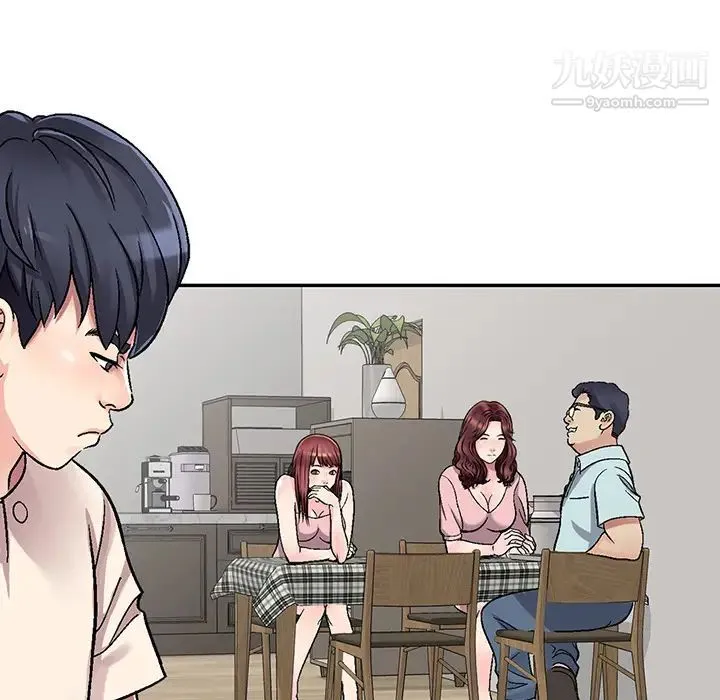 我的继妹好善良 第1话 第19页