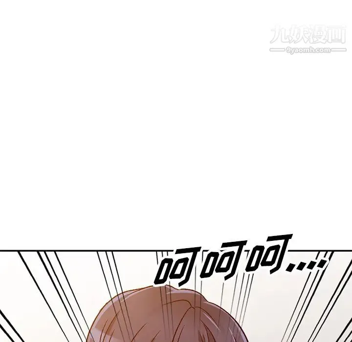 我的继妹好善良 第1话 第162页