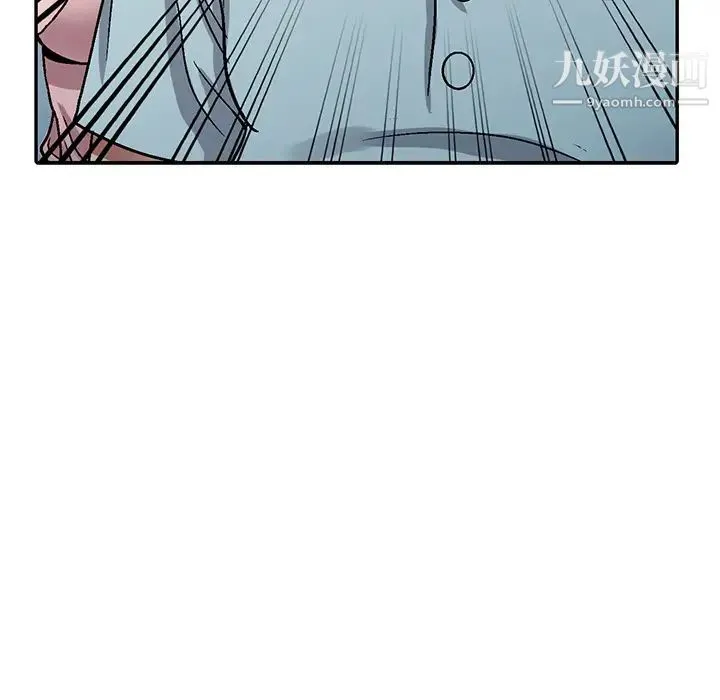 我的继妹好善良 第1话 第35页