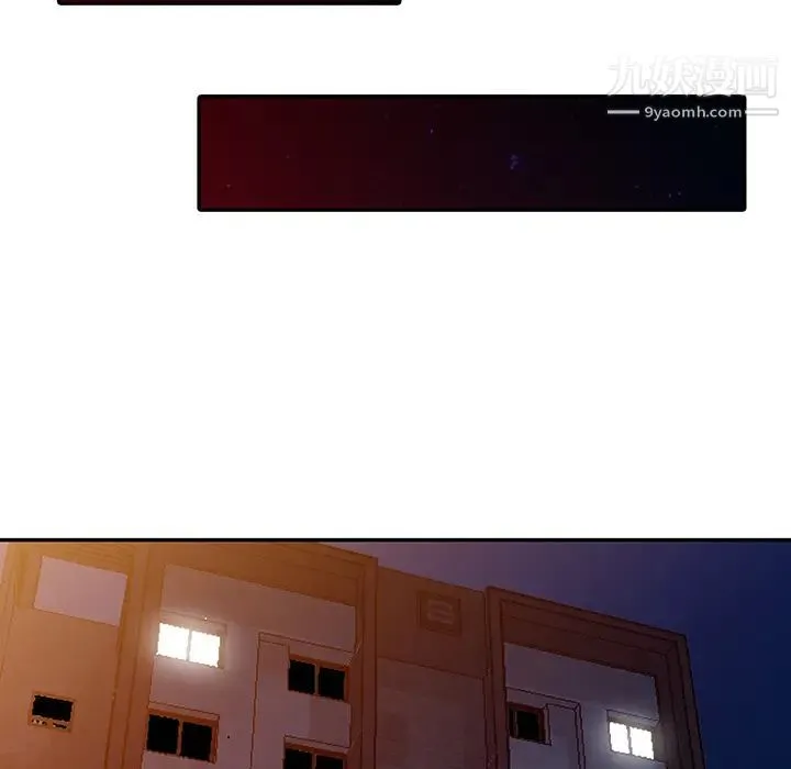我的继妹好善良 第1话 第121页