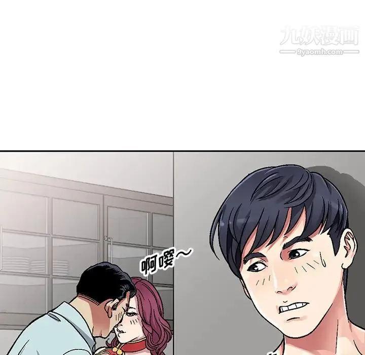 我的继妹好善良 第1话 第7页