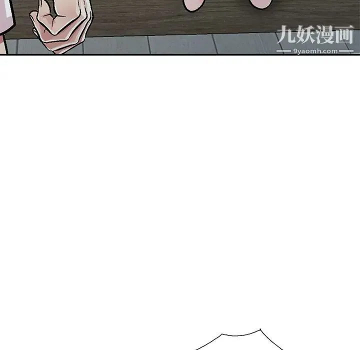 我的继妹好善良 第1话 第142页