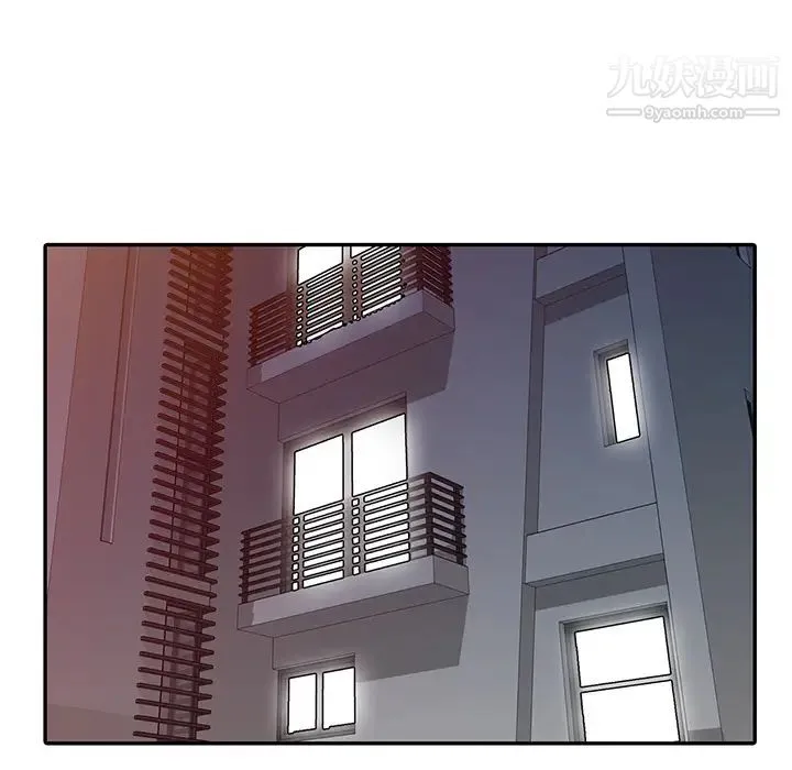 我的继妹好善良 第1话 第47页