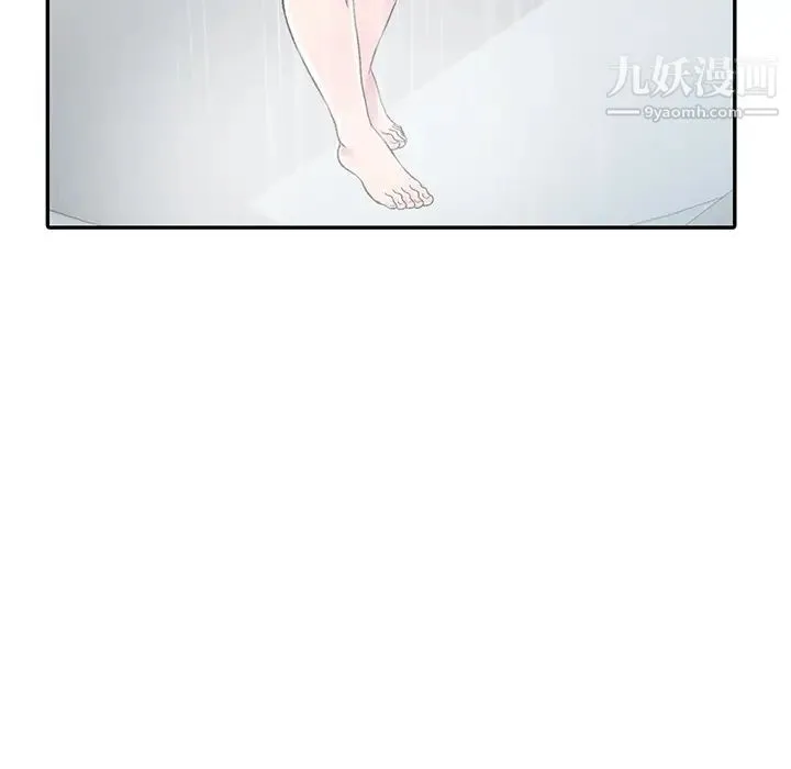 我的继妹好善良 第1话 第125页