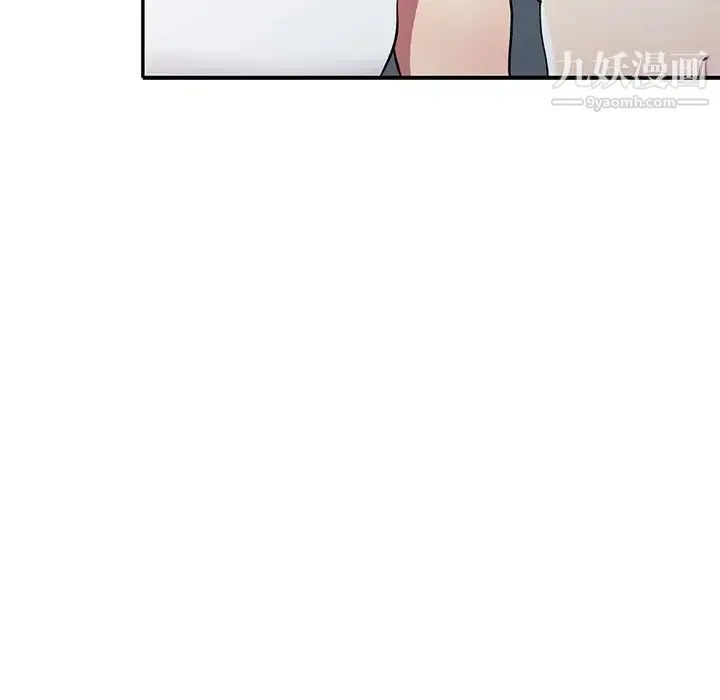 我的继妹好善良 第11话 第26页