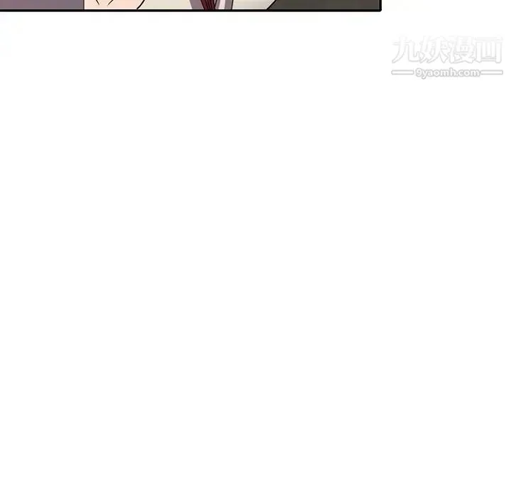 我的继妹好善良 第11话 第91页