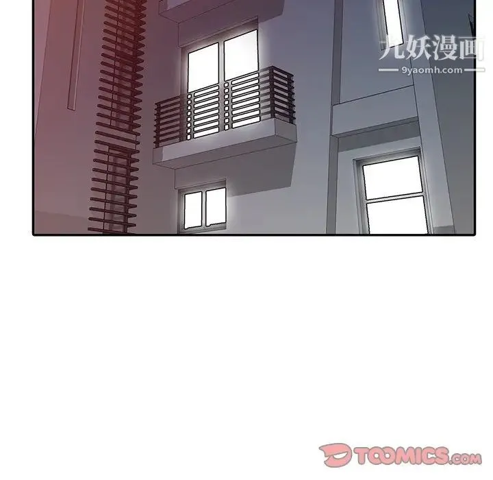 我的继妹好善良 第11话 第75页