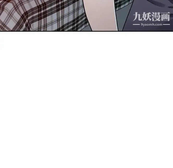 我的继妹好善良 第11话 第114页