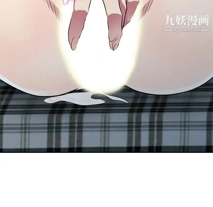 我的继妹好善良 第11话 第118页