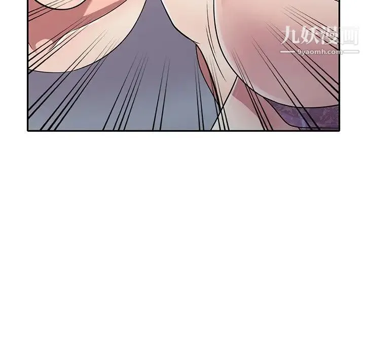 我的继妹好善良 第11话 第28页
