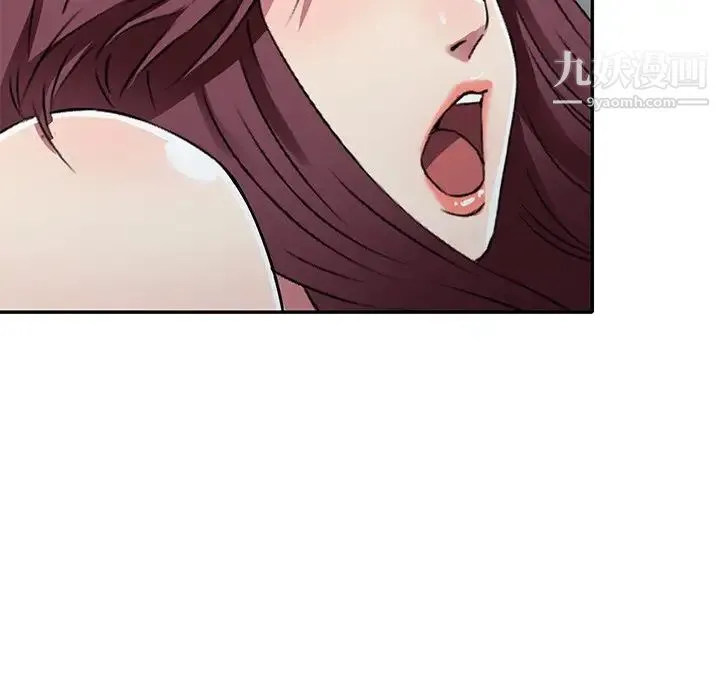 我的继妹好善良 第11话 第127页