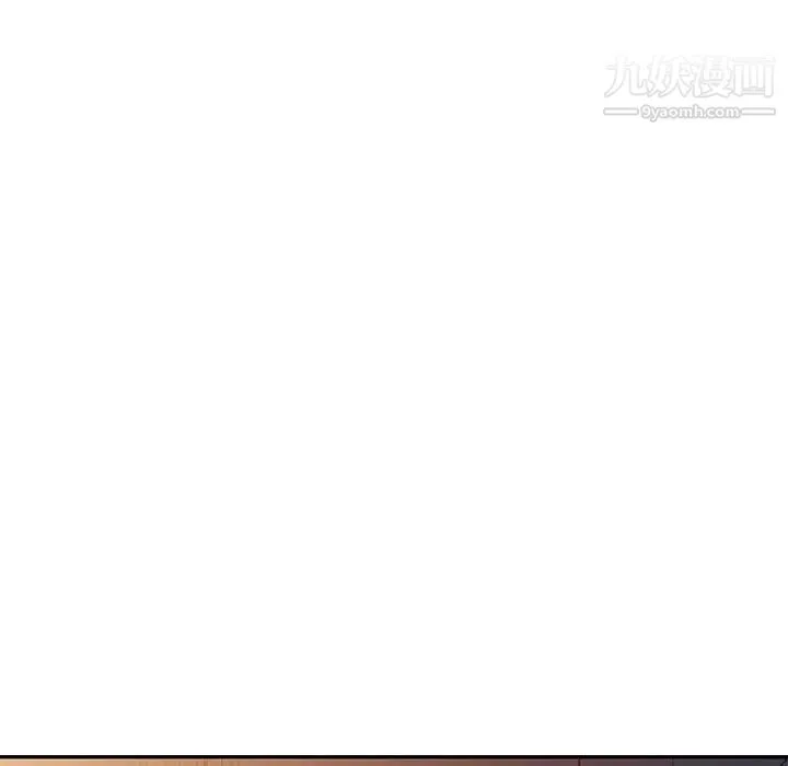 我的继妹好善良 第11话 第60页