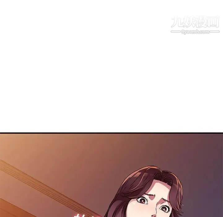 我的继妹好善良 第11话 第16页
