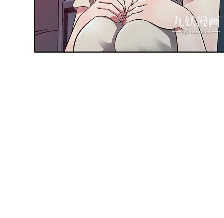 我的继妹好善良 第11话 第97页
