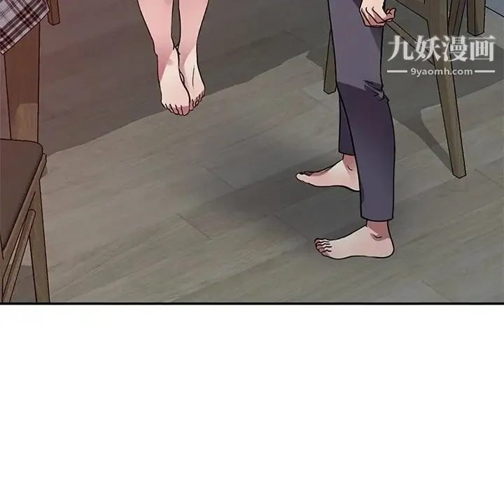 我的继妹好善良 第11话 第42页