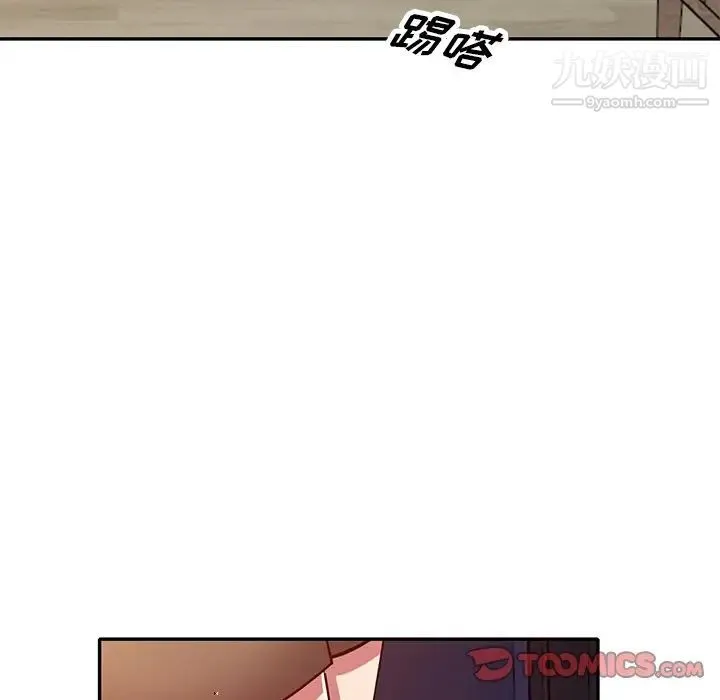 我的继妹好善良 第11话 第87页