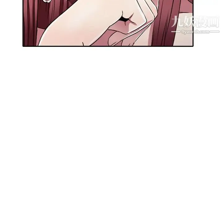 我的继妹好善良 第11话 第133页