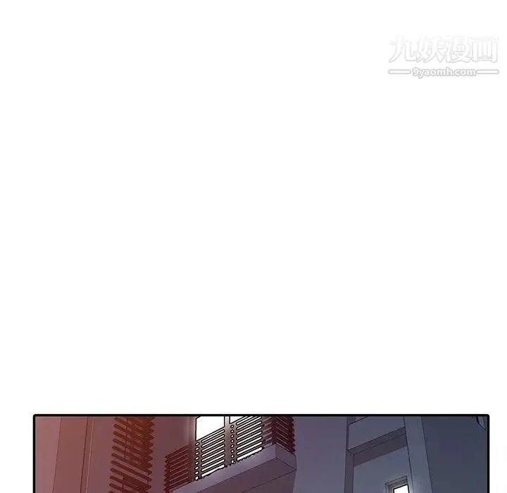 我的继妹好善良 第11话 第74页