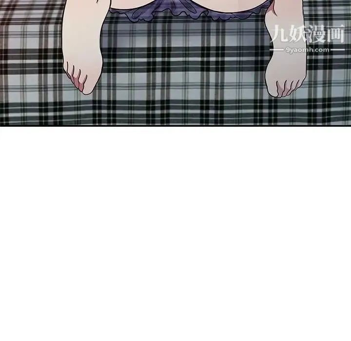 我的继妹好善良 第11话 第47页