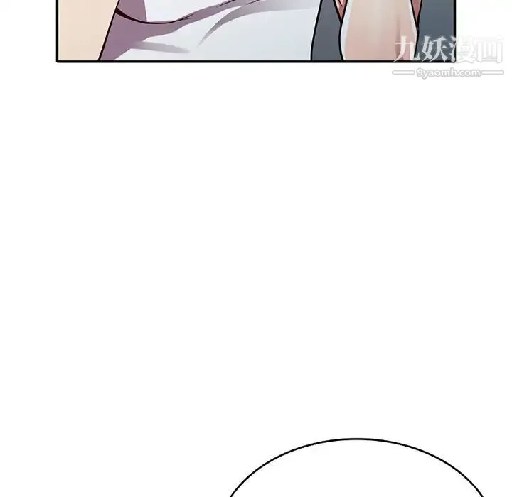 我的继妹好善良 第11话 第35页