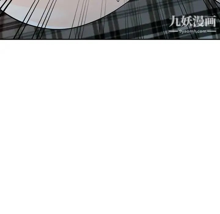 我的继妹好善良 第11话 第106页