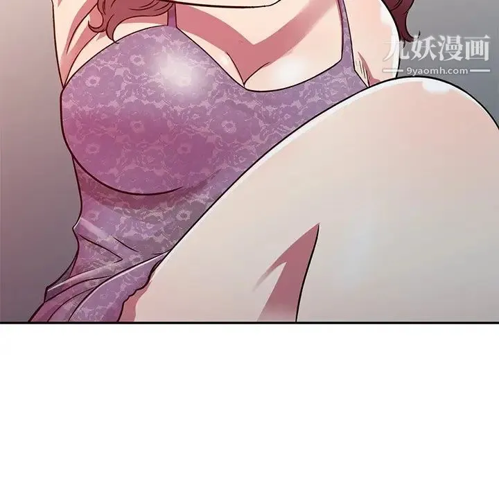 我的继妹好善良 第11话 第73页