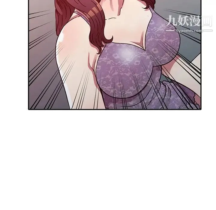我的继妹好善良 第11话 第116页