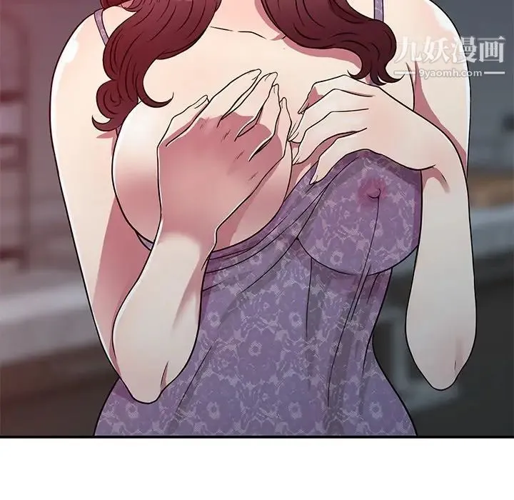 我的继妹好善良 第11话 第37页