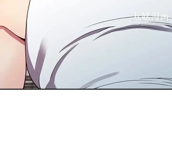 我的继妹好善良 第11话 第59页