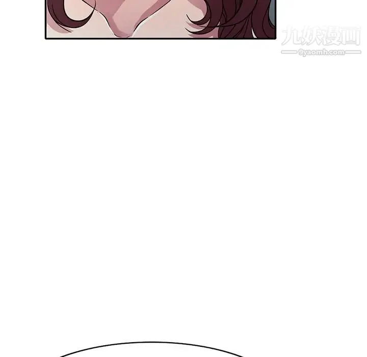 我的继妹好善良 第11话 第30页