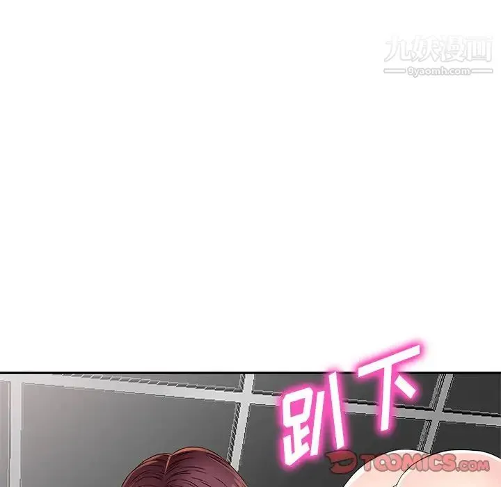 我的继妹好善良 第16话 第63页