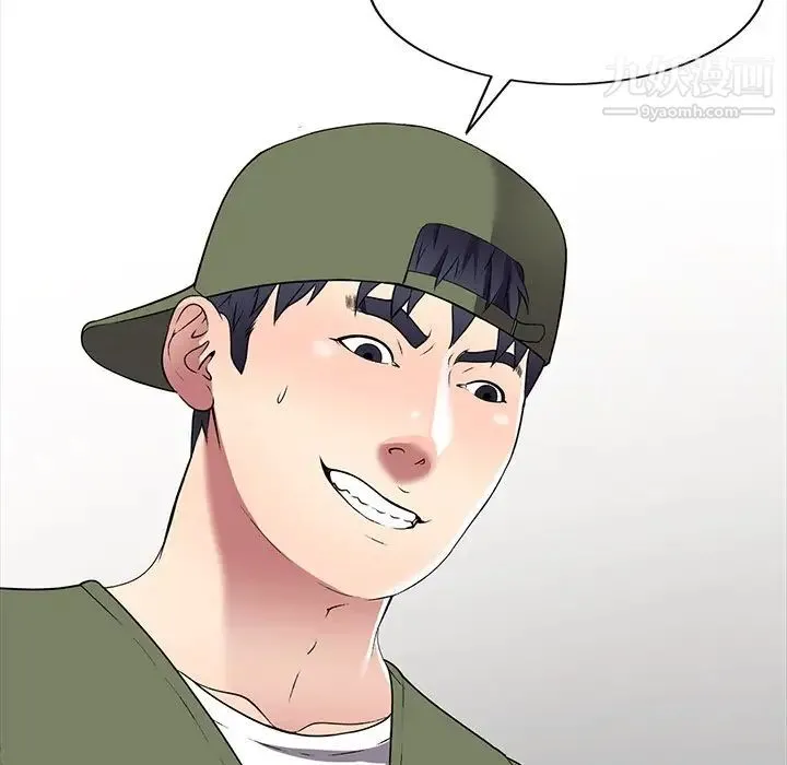 我的继妹好善良 第16话 第144页