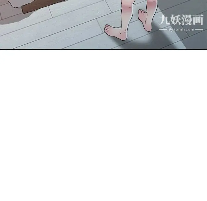 我的继妹好善良 第16话 第22页