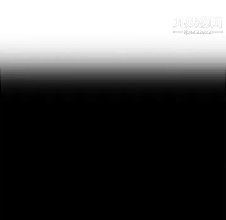 我的继妹好善良 第16话 第28页
