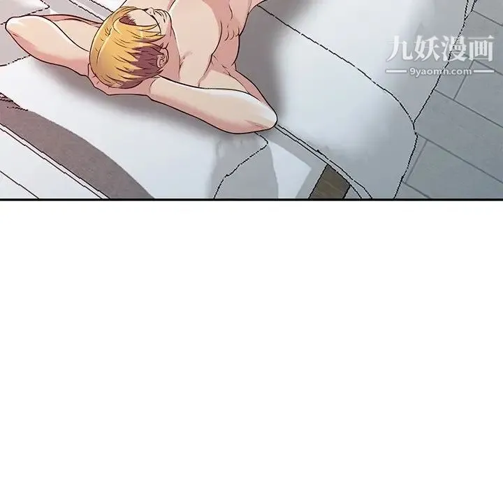 我的继妹好善良 第16话 第80页