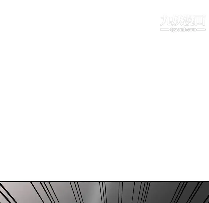 我的继妹好善良 第16话 第65页