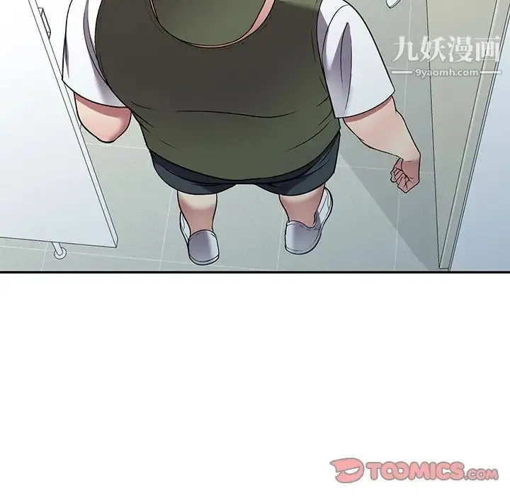 我的继妹好善良 第16话 第117页