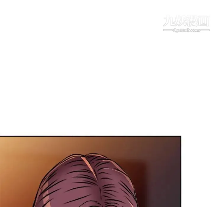 我的继妹好善良 第16话 第25页