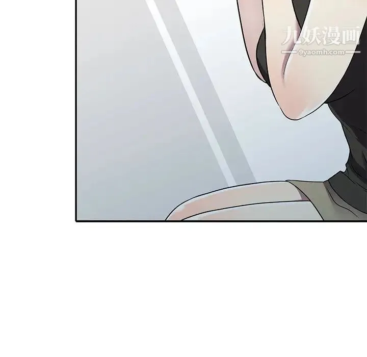 我的继妹好善良 第16话 第110页