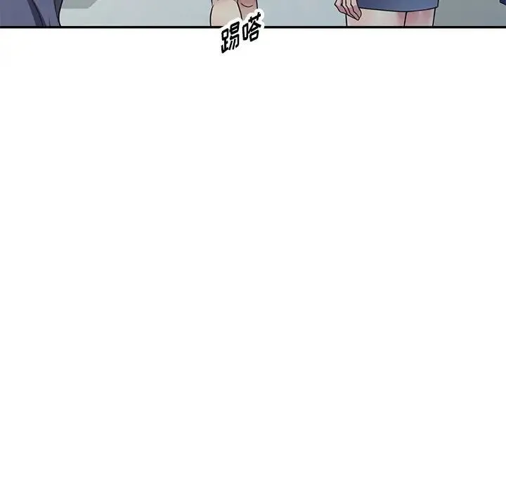 我的继妹好善良 第19话 第60页