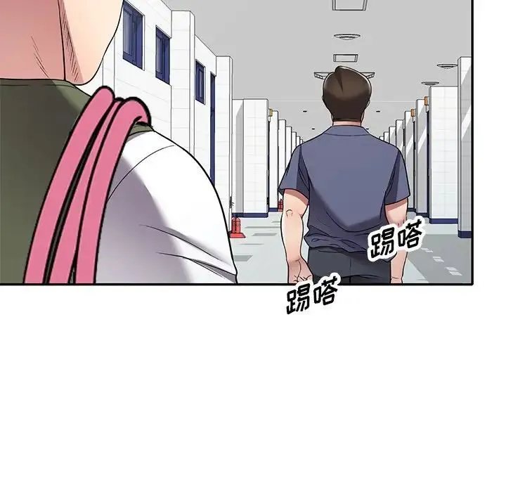 我的继妹好善良 第19话 第34页