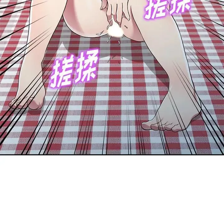 我的继妹好善良 第19话 第89页