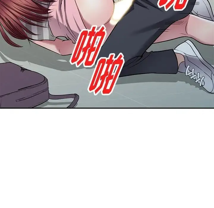 我的继妹好善良 第21话 第95页