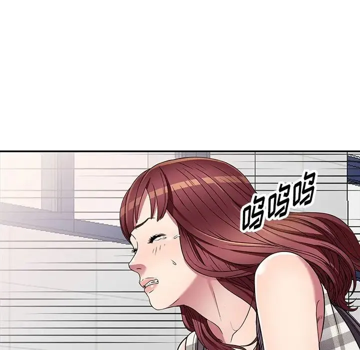 我的继妹好善良 第21话 第12页