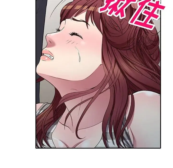 我的继妹好善良 第21话 第58页